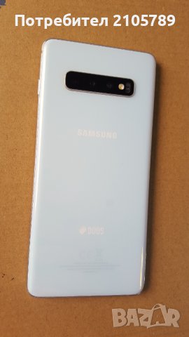 Samsung Galaxy S10 Plus, 128 GB, снимка 2 - Samsung - 44383417