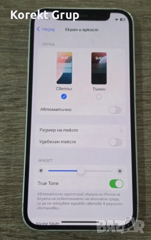 Apple iPhone 12 mini 64GB, снимка 7 - Apple iPhone - 54171614