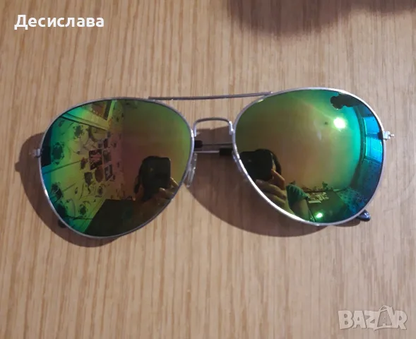Слънчеви очила.
