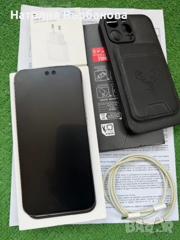 iPhone 14 Pro Max – пълен комплект