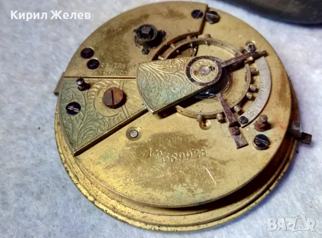 IMPROVED PATENT ENGLISH LEVER. МЕХАНИЗЪМ от СТАР ВИКТОРИАНСКИ ДЖОБЕН ЧАСОВНИК РИМСКИ ЦИФЕРБЛАТ 12602, снимка 14 - Антикварни и старинни предмети - 48579106