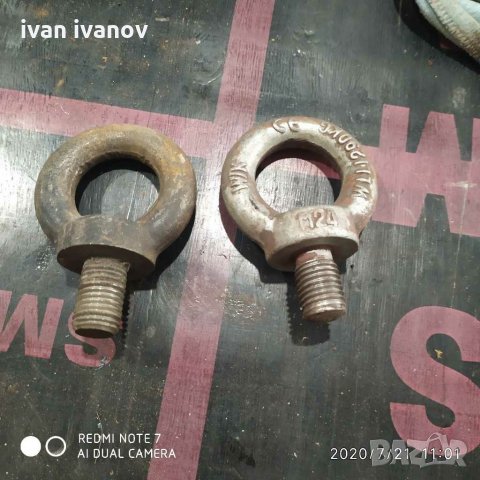 Транспортни куки, снимка 4 - Други машини и части - 29521346