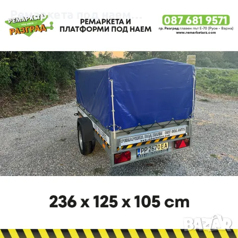 Ремаркета и платформи под наем в Разград, снимка 13 - Ремаркета - 34453626