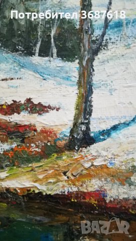 Стара картина, снимка 3 - Картини - 40820458