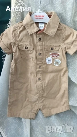  Carter, s гащеризон от USA, снимка 1