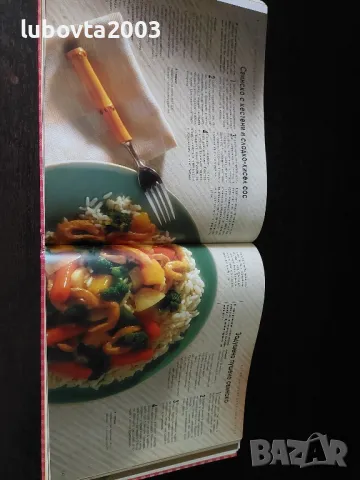 Рийдърс Дайджест Домашен пир Лесно и икономично Готварска книга, снимка 4 - Специализирана литература - 49184806