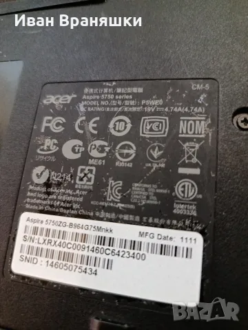 Продавам Acer 5750 ZG, снимка 5 - Лаптопи за дома - 56192392
