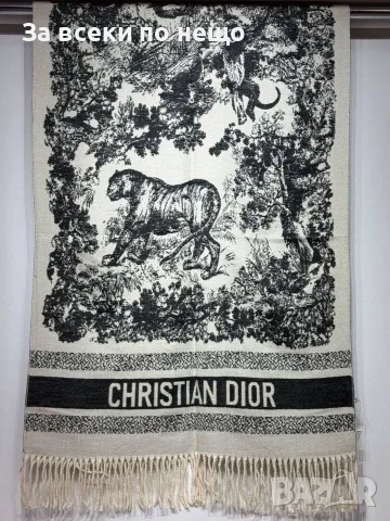 Christian Dior Унисекс Шал🔝Мъжки Шал Каре С Ресни🔝Дамски Шал Код SK2477