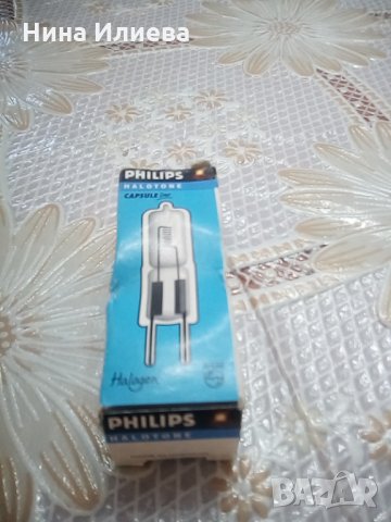 продавам халогенни крушки, снимка 4 - Крушки - 34455248