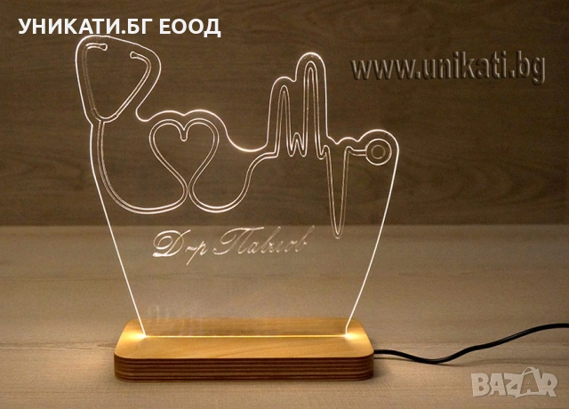 3Д лед лампа - Подарък за доктор, снимка 14 - Настолни лампи - 54327284
