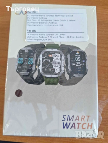 НОВ Спортен Смарт Часовник с 5.11cm дисплей ,  smart watch, снимка 6 - Мъжки - 53085232