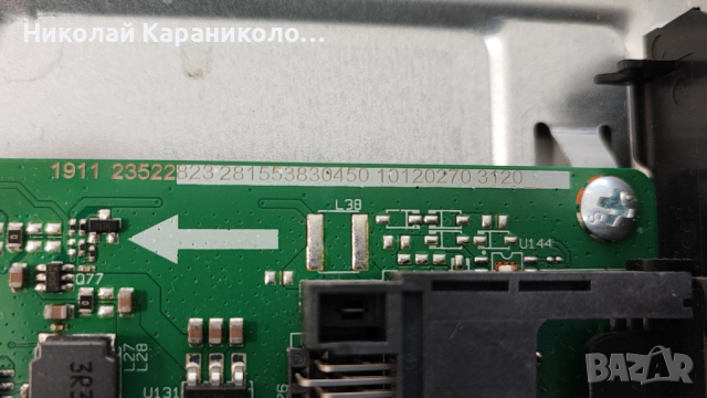 Продавам Power-17IPS62,Main-17MB211S,T.con-6870C-0442B от тв TELEFUNKEN 32HB5500, снимка 7 - Телевизори - 44923452