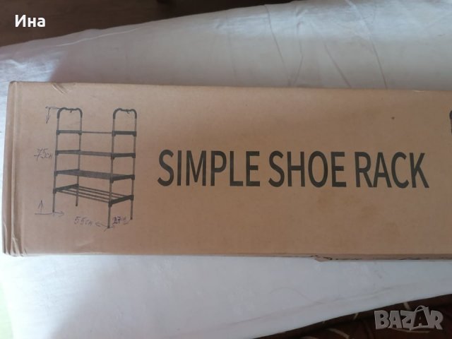 Нова метална етажерка стелаж за обувки, снимка 4 - Други стоки за дома - 37062747