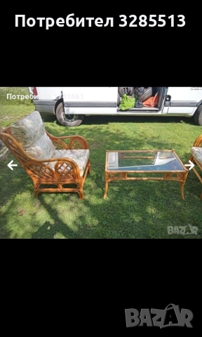 Комплект маса и фотьойли, снимка 2 - Маси - 52024945