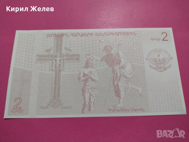 Банкнота-16494, снимка 3 - Нумизматика и бонистика - 30604982