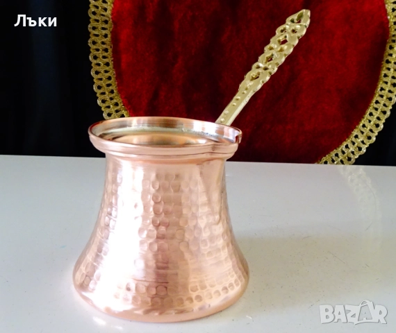 Медно джезве 250 мл.,чиста червена мед. , снимка 5 - Антикварни и старинни предмети - 52900077