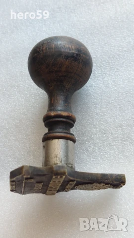 Много рядък бронзов печат, Одринска Тракия , снимка 15 - Антикварни и старинни предмети - 51107167