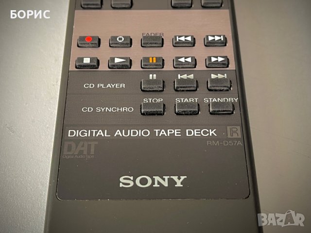 SONY RM-D57A DIGITAL AUDIO TAPE DECK (дистанционно)