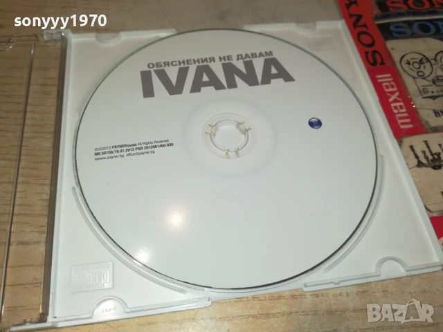 IVANA CD 0708251623