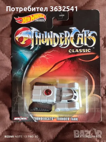 Продавам количка Wot wheels.