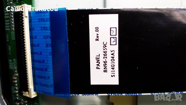 SAMSUNG UE32F4510 с драскотини по матрицата ,BN44-00604F ,BN41-01958B ,WIDT30Q ,CY-HF320AGLV1H, снимка 12 - Части и Платки - 31379666