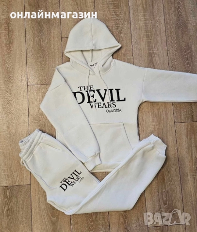 Дамски екип Ватиран