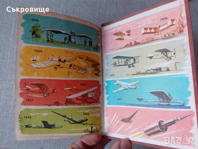 Антикварна енциклопедия Larousse на френски език, снимка 1