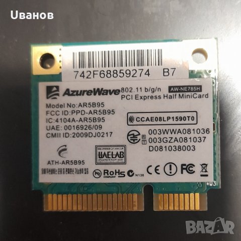 Лаптоп Asus Eee PC 1215B на части, снимка 4 - Части за лаптопи - 31458992