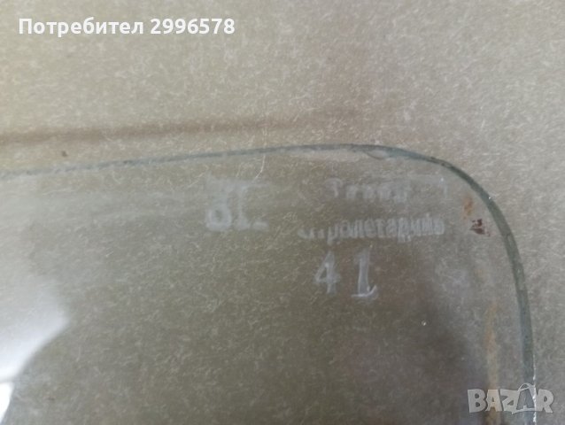 Стъкло за тркатор шаси / Владимировец, снимка 2 - Части - 40681130