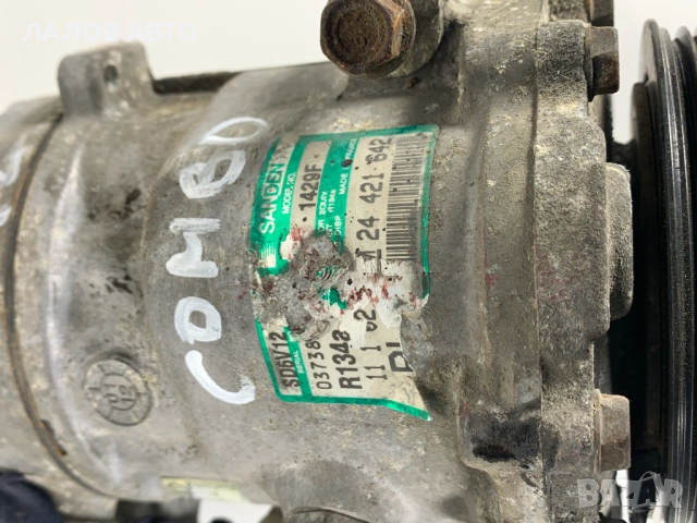 Компресор климатик Опел Комбо Kompresor klimatik Opel Combo 1.7 Isuzu , снимка 4 - Части - 53245401