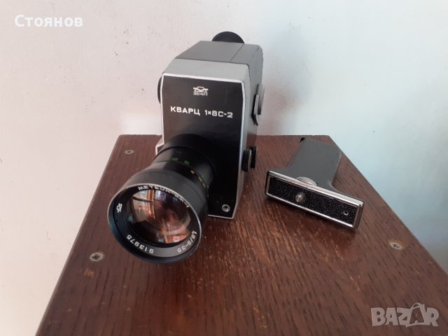 КВАРЦ 1×8С-2
 кинокамера СССР
, снимка 12 - Камери - 42562564
