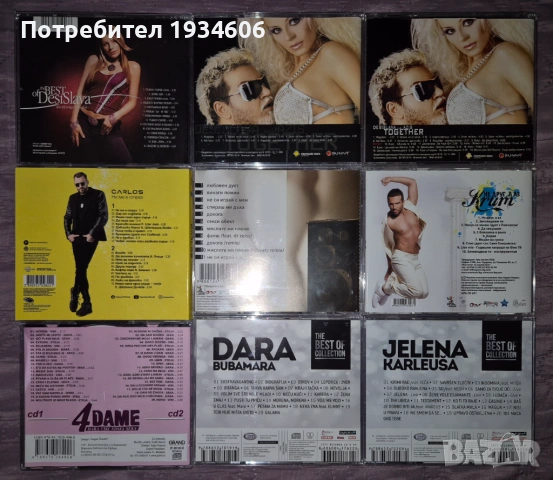 Поп-фолк и сръбски CD дискове., снимка 2 - CD дискове - 42375014