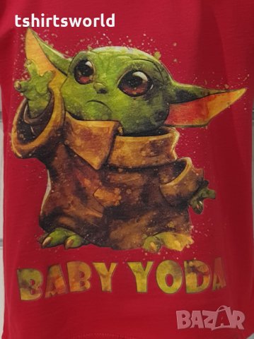 Нова детска тениска с дигитален печат Бейби Йода, Star Wars (Междузведни войни), снимка 2 - Детски тениски и потници - 35277600