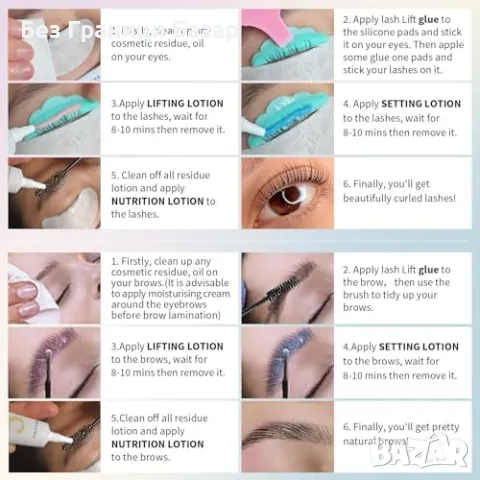 Нов PERMANIA комплект лифтинг мигли + ламиниране вежди 2 в 1 жени лице, снимка 6 - Други - 49683726