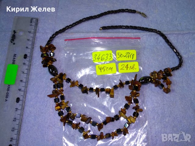 СКЪПОЦЕННО АРТ КОЛИЕ от НАТУРАЛНИ КАМЪНИ ТИГРОВО ОКО и ШЛИФОВАН ХЕМАТИТ 34633, снимка 5 - Колиета, медальони, синджири - 39200422