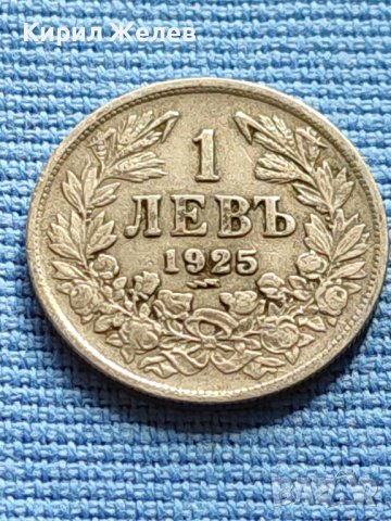СТАРА МОНЕТА 1 ЛЕВ 1925г. ЦАРСТВО БЪЛГАРИЯ СЪЕДИНЕНИЕТО ПРАВИ СИЛАТА ЗА КОЛЕКЦИЯ 38786, снимка 6 - Нумизматика и бонистика - 42518933
