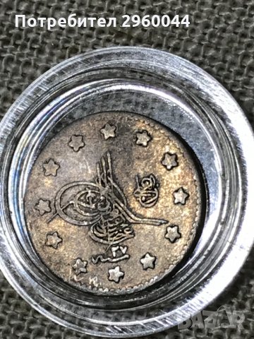 Сребърна монета - Османска империя - 1 куруш (Султан Абдул Хамид II)  1876г., снимка 2 - Нумизматика и бонистика - 31794263