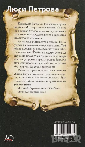  Детски книжки Винаги ще те обичам - Марк Сперинг и други, снимка 3 - Детски книжки - 33065830