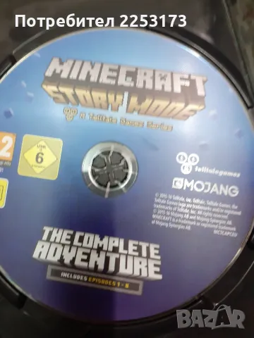 Две електронни игри лот, снимка 3 - Игри за PC - 47682087