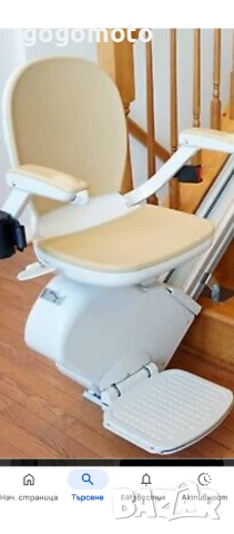 помощни средства, количка, ролатор, екскаватор, елеватор, асансьор, патерица, бастун, снимка 10 - Други - 51115010