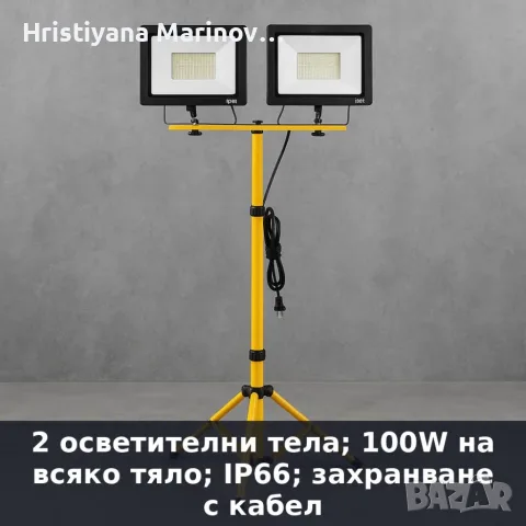 ⚡ LED работна лампа с тринога и два прожектора 100W IP66, снимка 4 - Прожектори - 56099401