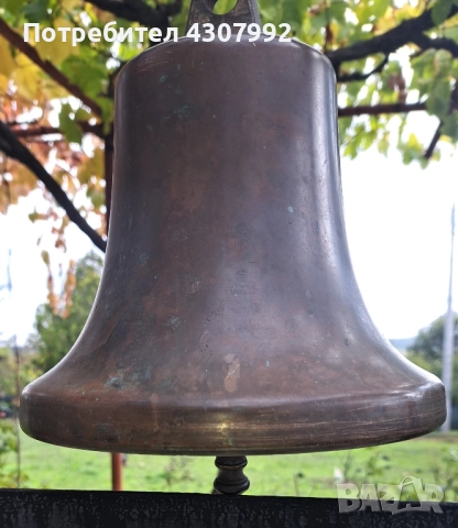 Камбана оригинална 