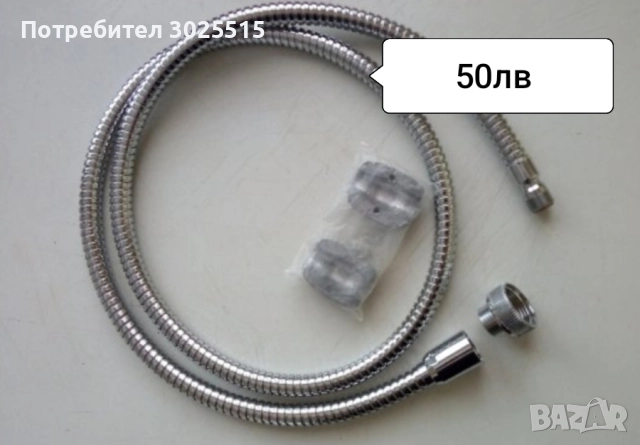 Аксесоари за баня, Нови, снимка 13 - Етажерки - 48352984