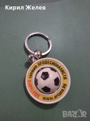 Красив ключодържател АМАТЬОРИ СРЕЩАТ ПРОФЕСИОНАЛИСТИ перфектен - 18058, снимка 3 - Други - 31220275