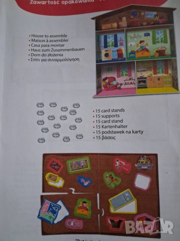 Забавна игра 'Монтесори' - за деца от 3-6 години, снимка 8 - Образователни игри - 50512480