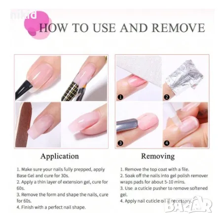 Изграждащ Полигел Polygel Поли Poly Gel прозрачен розов гел лак маникюр нокти, снимка 5 - Продукти за маникюр - 47904441