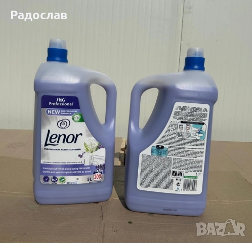 ОРИГИНАЛНИ ПРЕПАРАТИ ARIEL & LENOR – ДИРЕКТНО ЗА ВАС., снимка 5 - Перилни препарати и омекотители - 52867770