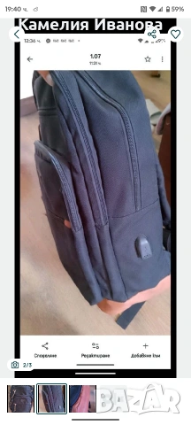 Раница с кожа високо качество с UsB зареждане , снимка 3 - Раници - 53115791