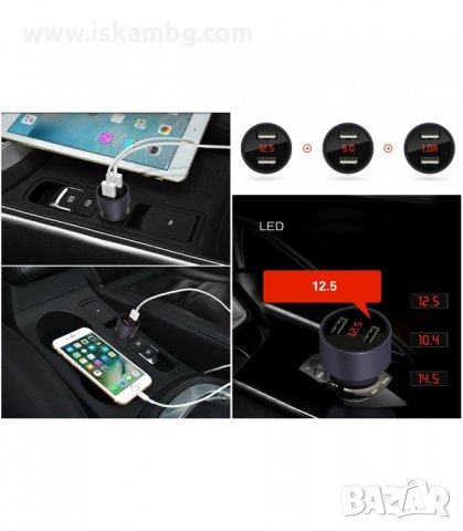 USB ЗАРЯДНО ЗА КОЛА + ВОЛТМЕТЪР, КРЪГЛО - код 1979, снимка 7 - Аксесоари и консумативи - 33966938