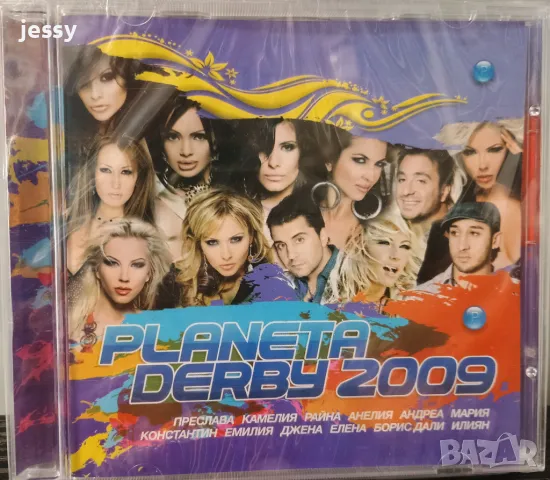 Planeta Derby 2009